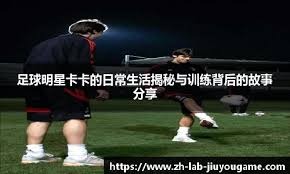 防守队员：能不能讲点武德？