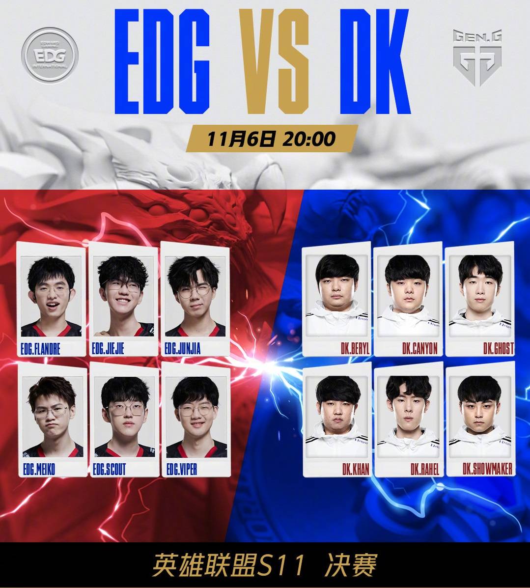 斜线吊球制 斜线吊球制