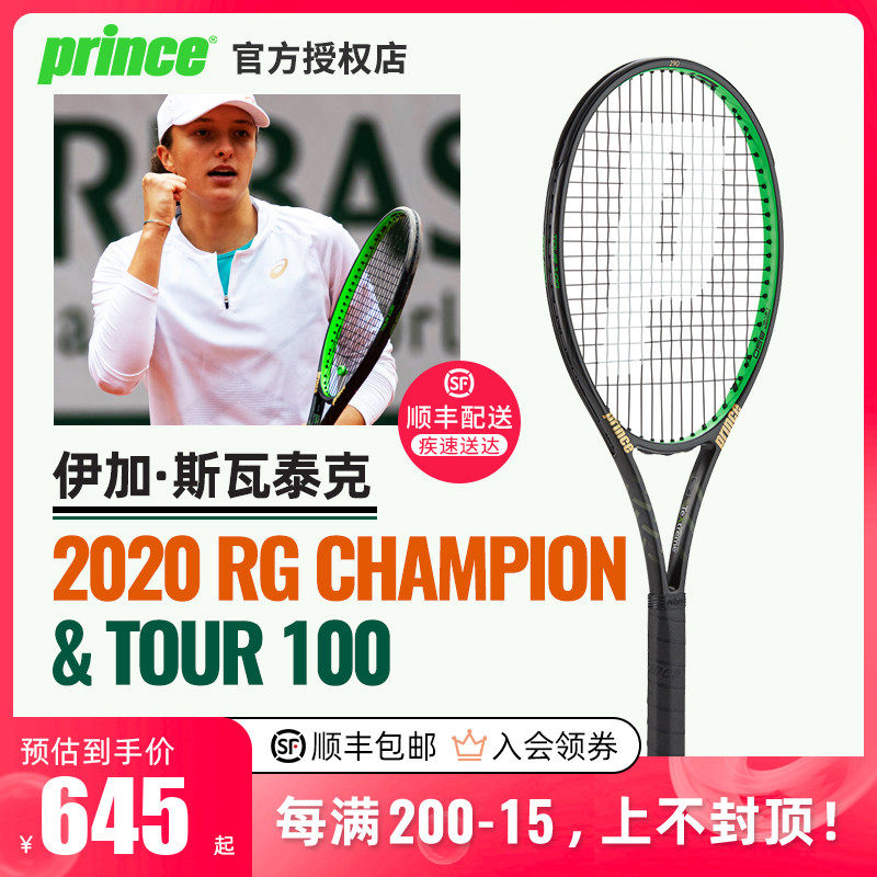 的重要因素 的重要因素