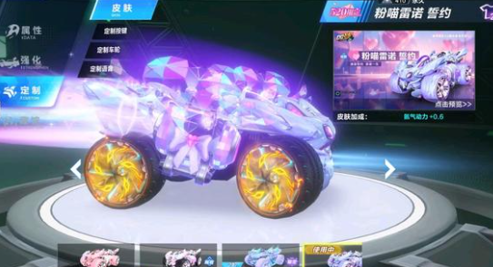 子淘汰赛则 子淘汰赛则