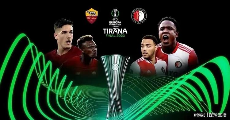 更在球迷间 更在球迷间