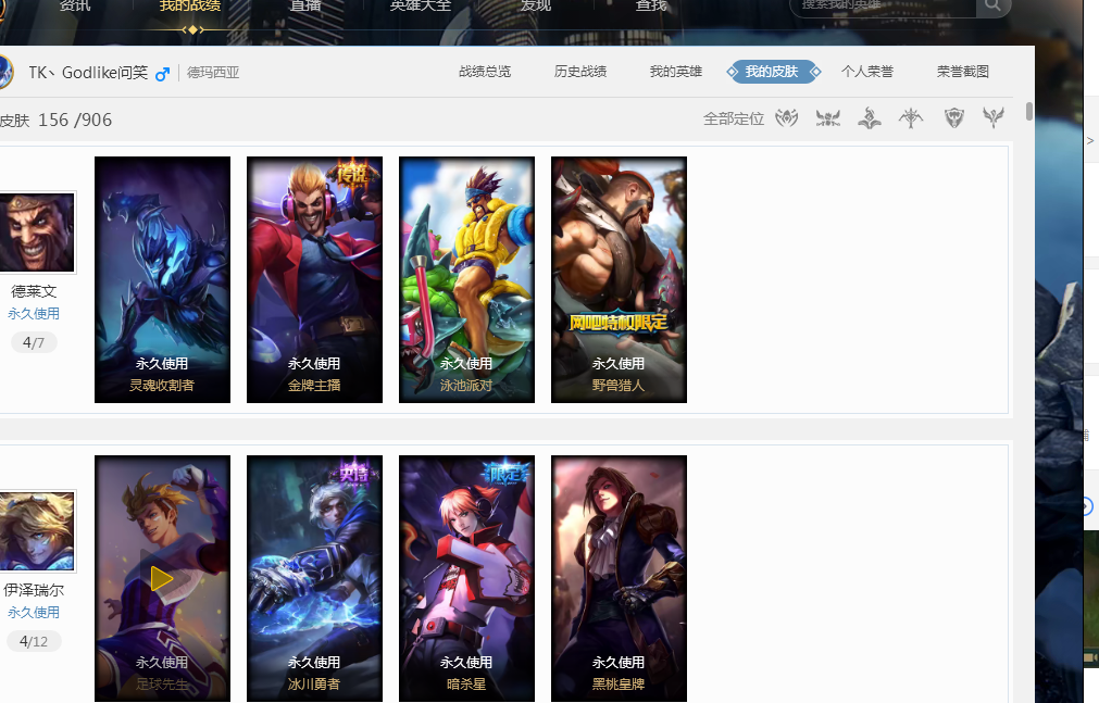 展现了她们 展现了她们